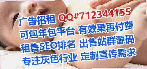 宿松试管婴儿人力资源经营部